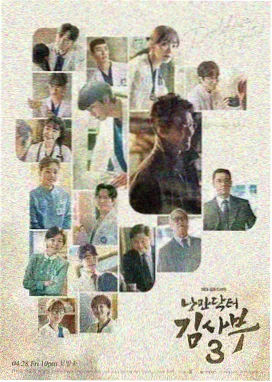长夜列车剧集海报
